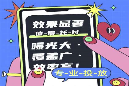 快手信息流内容运营实战技巧